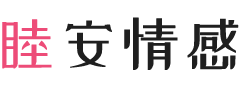 泰国普吉女性情感咨询